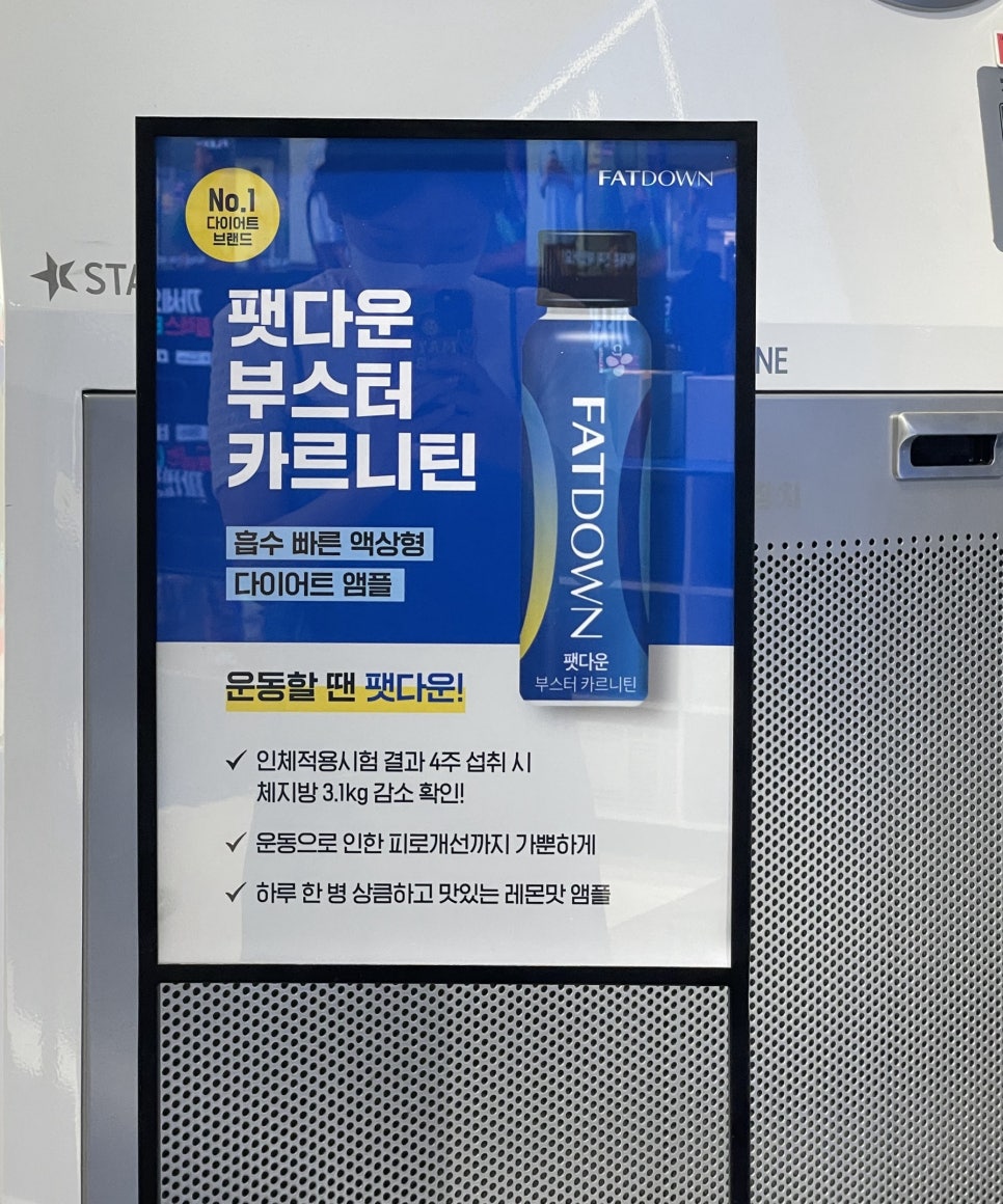 런다이어트존 이미지