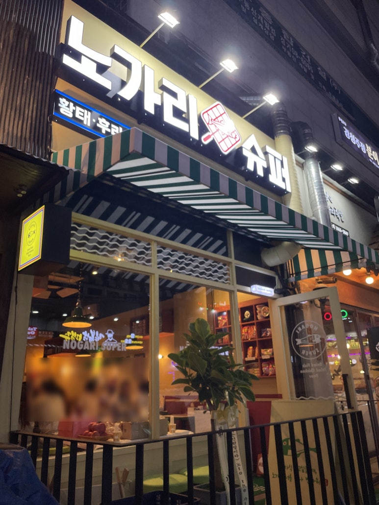 로타리슈퍼 이미지