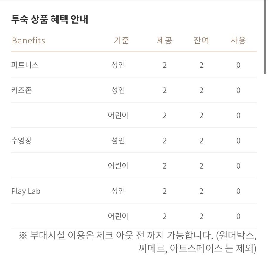 더온피트니스 이미지