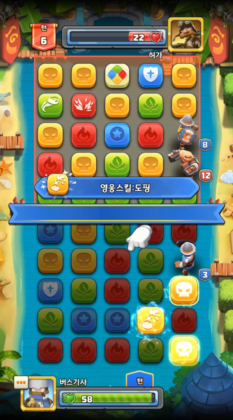 킹콩모바일 이미지