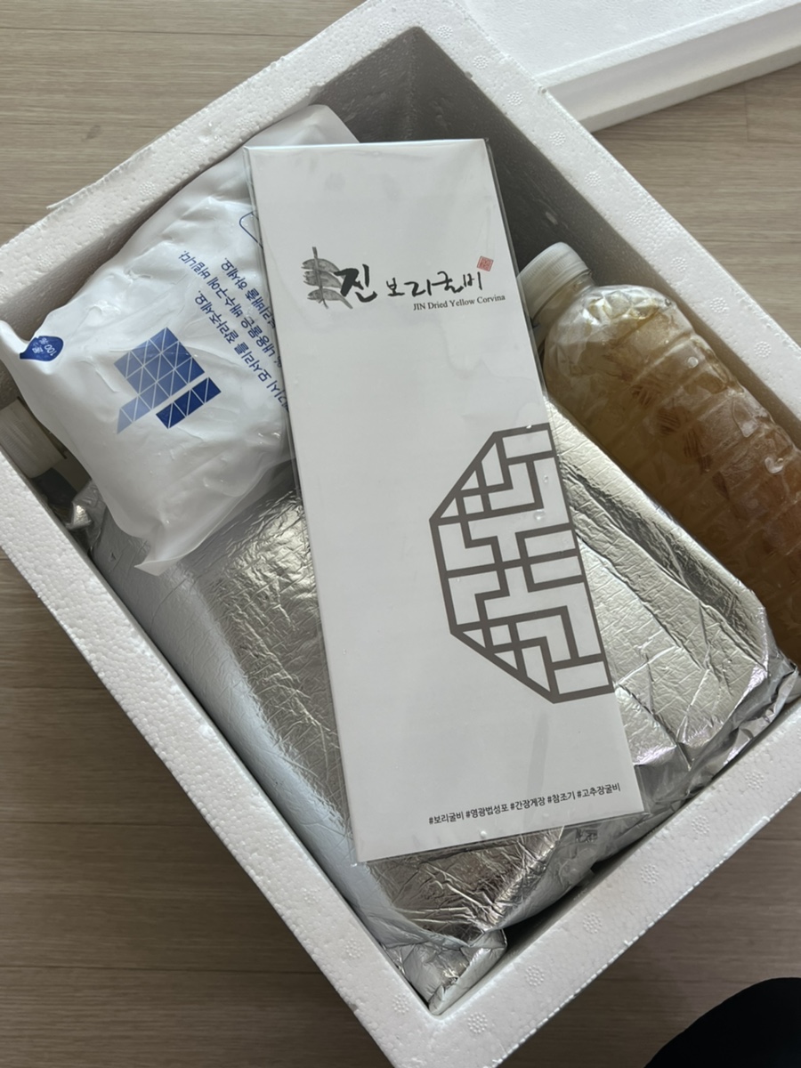 진보리굴비 이미지