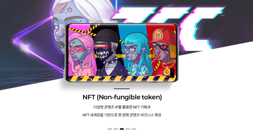 주식회사 테이크원컴퍼니 이미지
