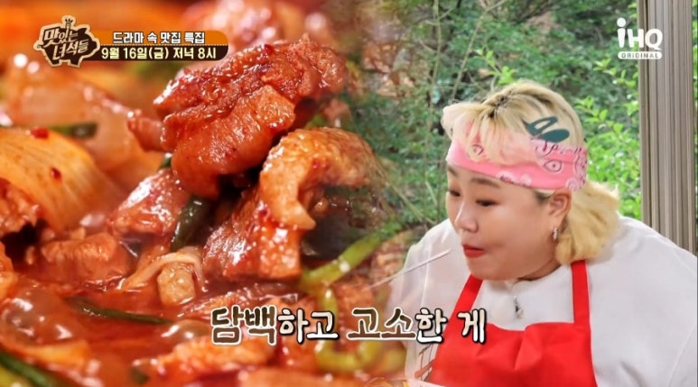부추오리식당 이미지