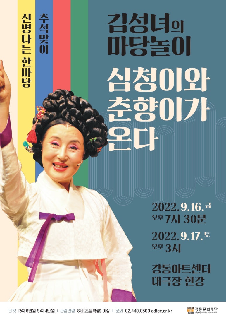 나라아트센터 이미지