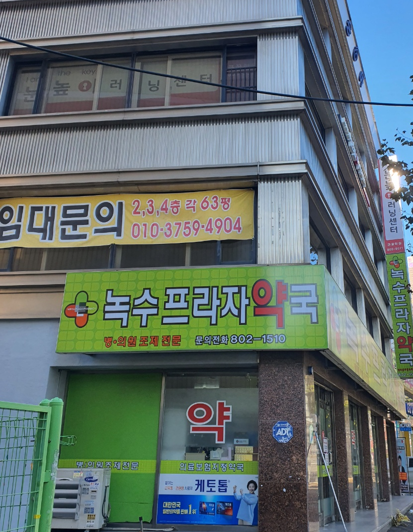 큰길학원 이미지