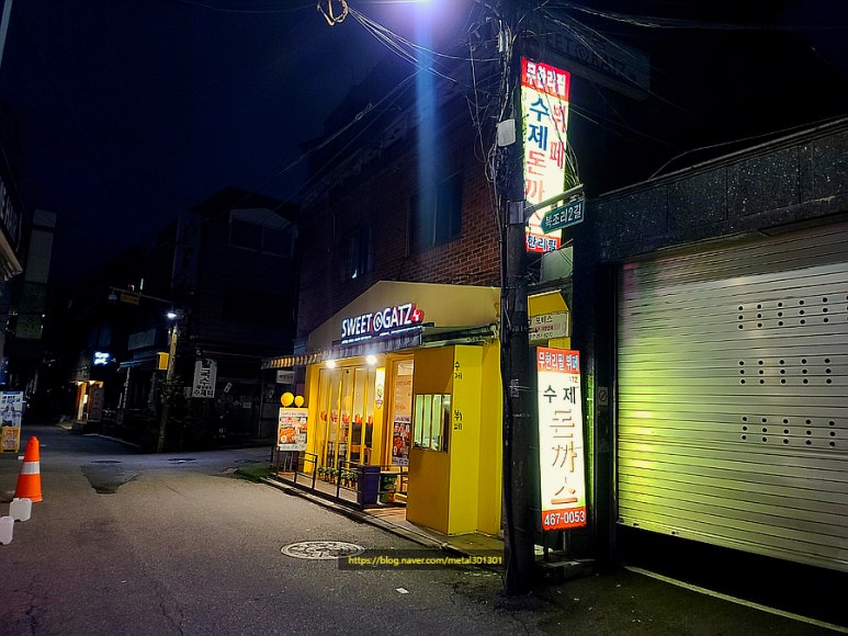 스위트앤아이스 이미지
