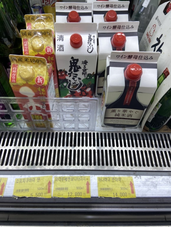 이지사케 이미지