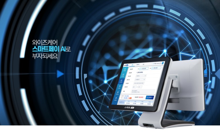 시온한의원 이미지