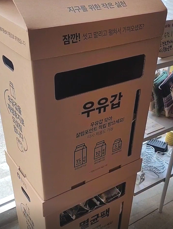 소우주상점 이미지