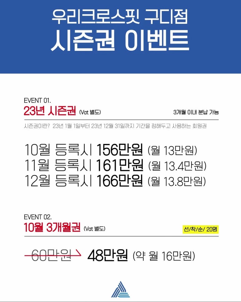 우리크로스핏구디 이미지
