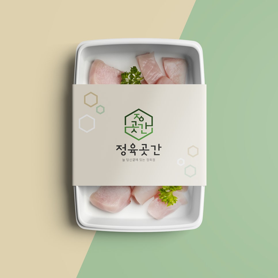 정육곳간 이미지
