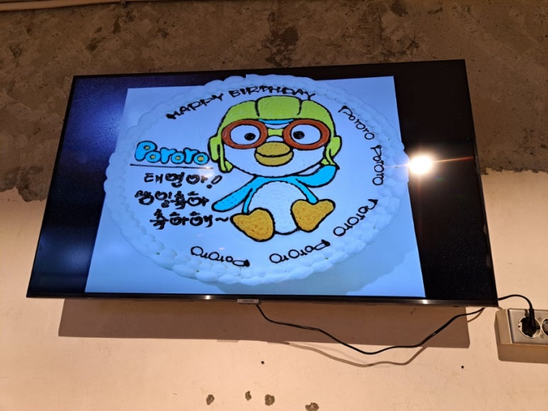 뺑드메르 이미지
