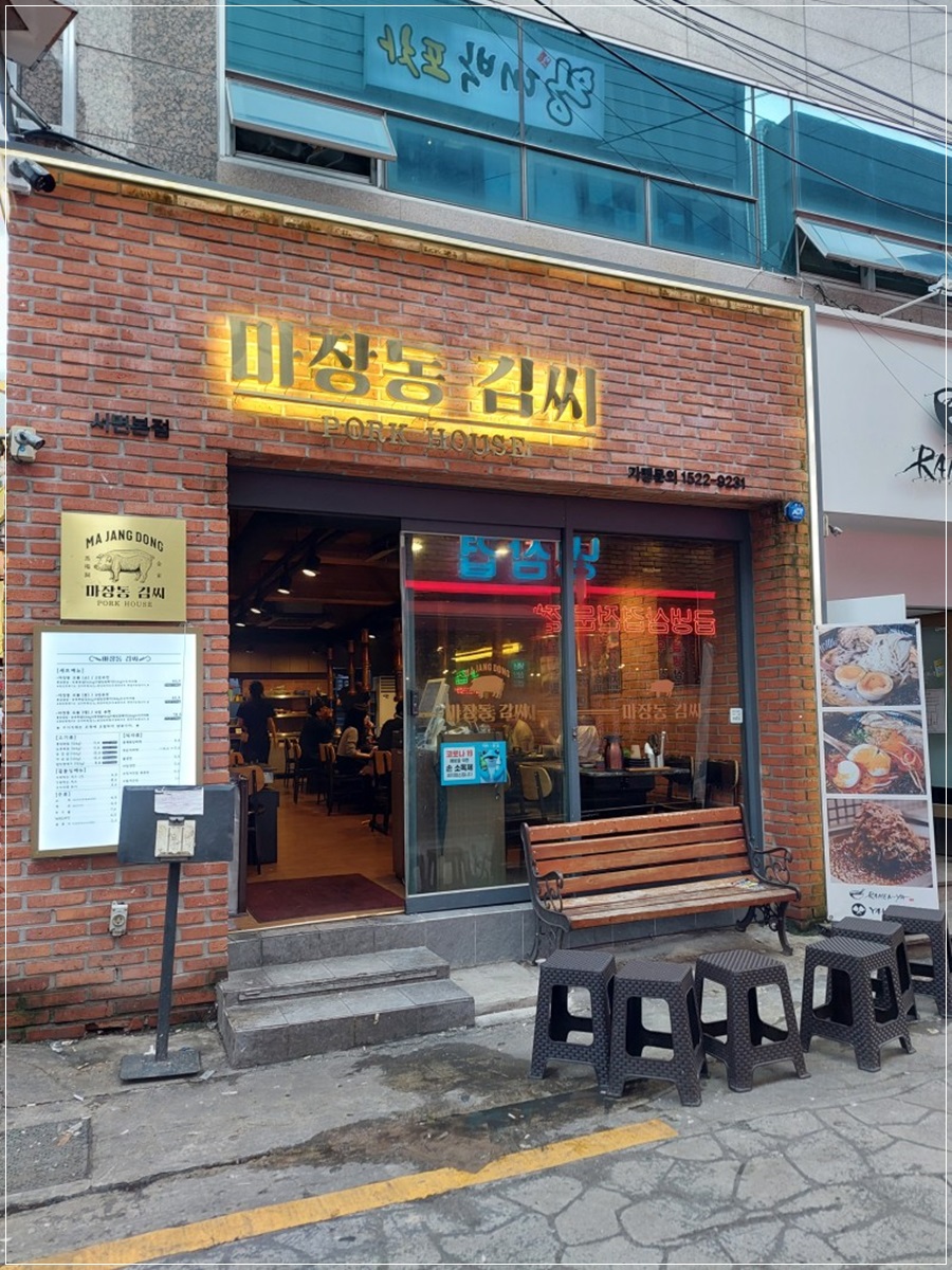 마장동김씨 이미지