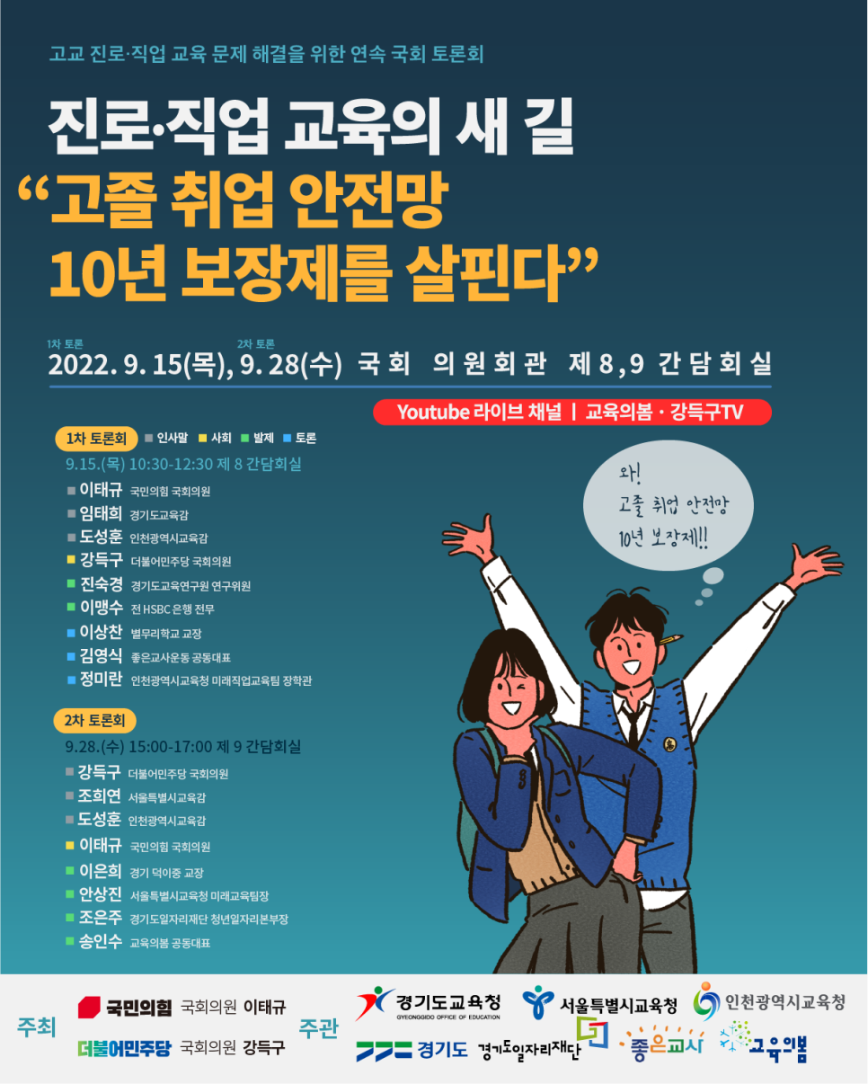 새길교육 이미지