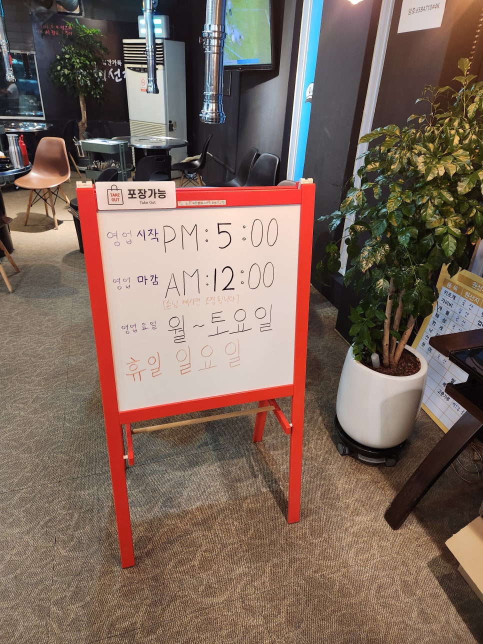 최선장 조개구이 이미지