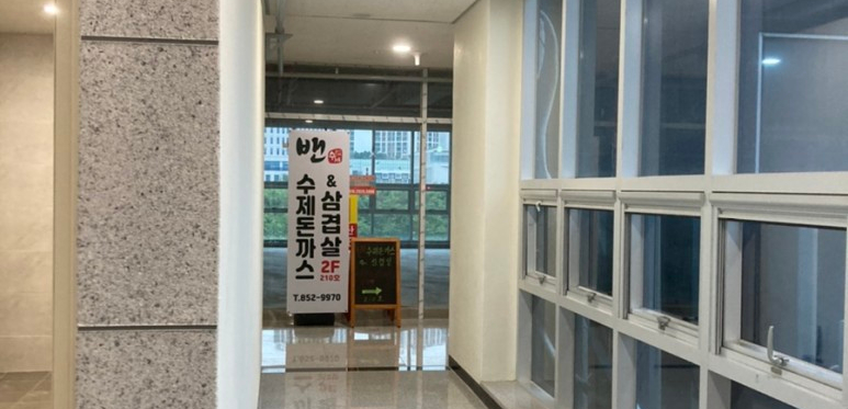 밴 돈까스와삼겹살 이미지