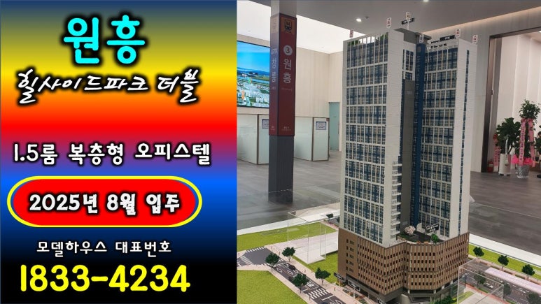 힐사이드파크 이미지