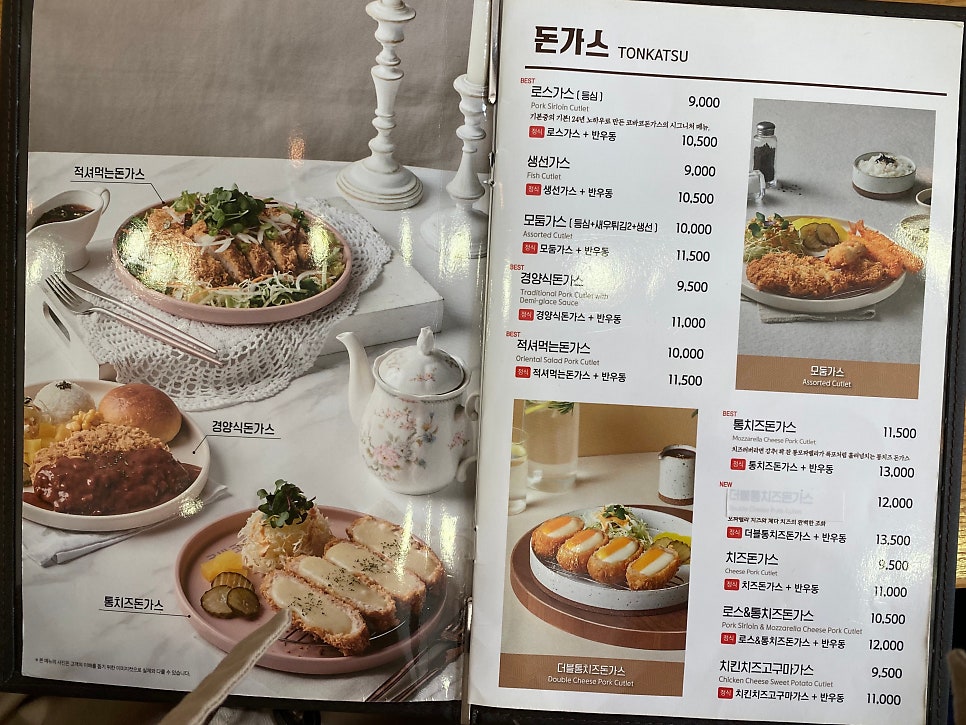 코바코 평택대점 이미지