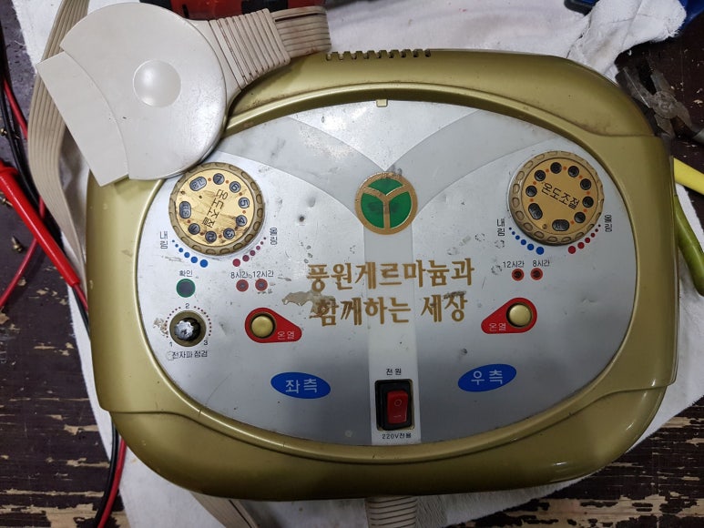 착한매트착한수리 이미지