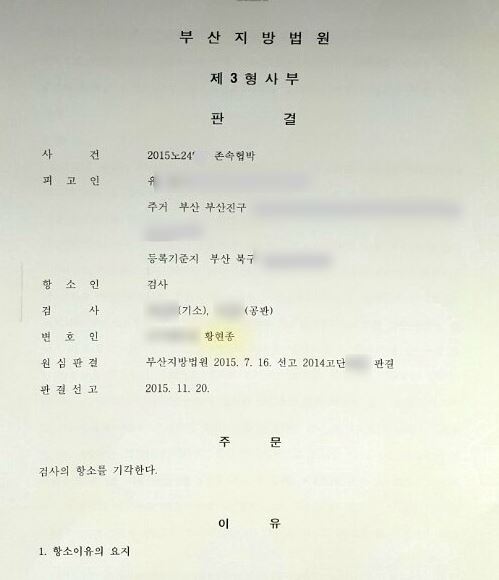 법률사무소성공 이미지