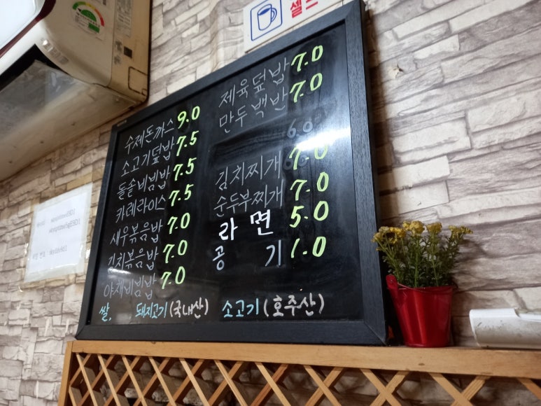 연희네집 이미지