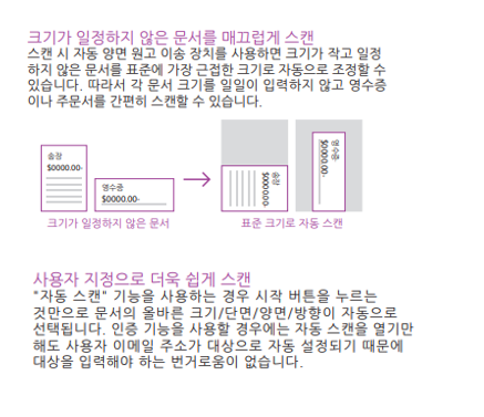 한국OA시스템 이미지