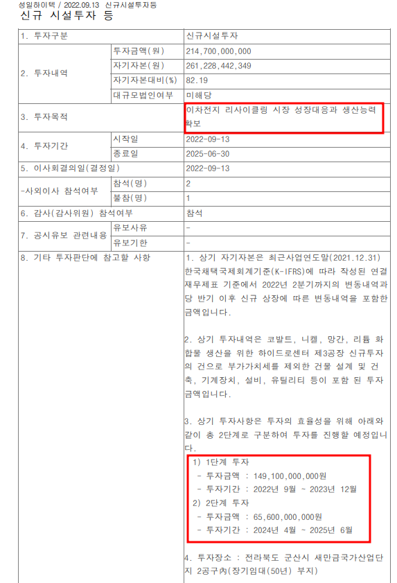 하이텍벤쳐 이미지