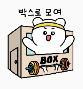 크로스핏알엑스디 이미지