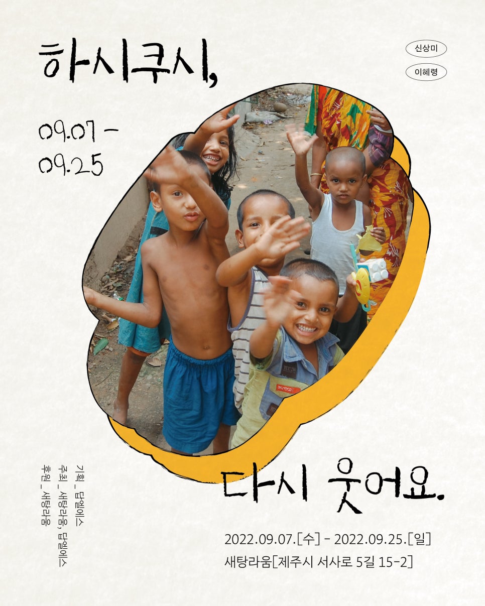 엘에스2 이미지
