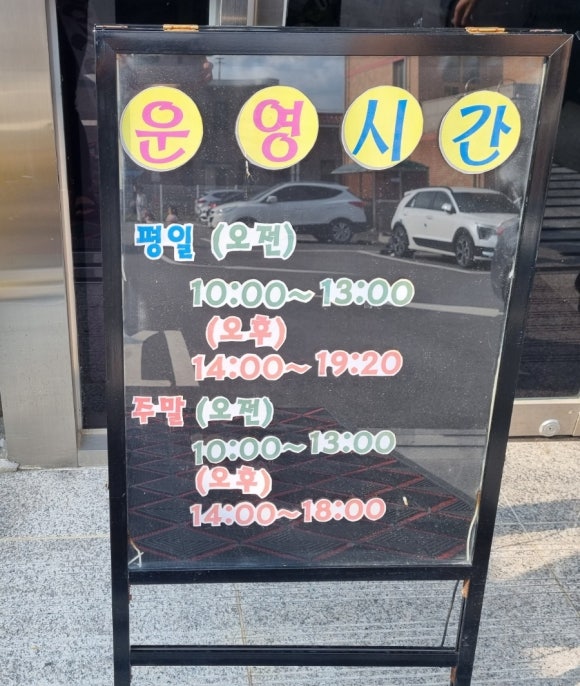 이동승진마트 이미지