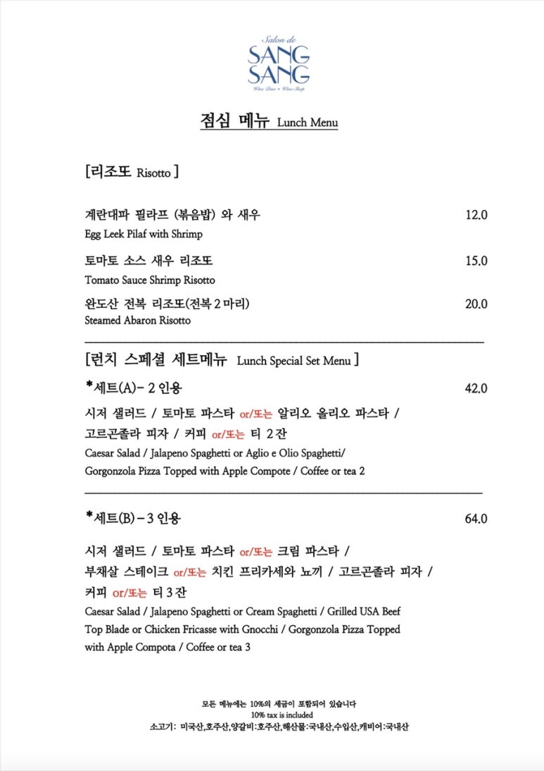 살롱드상상 이미지