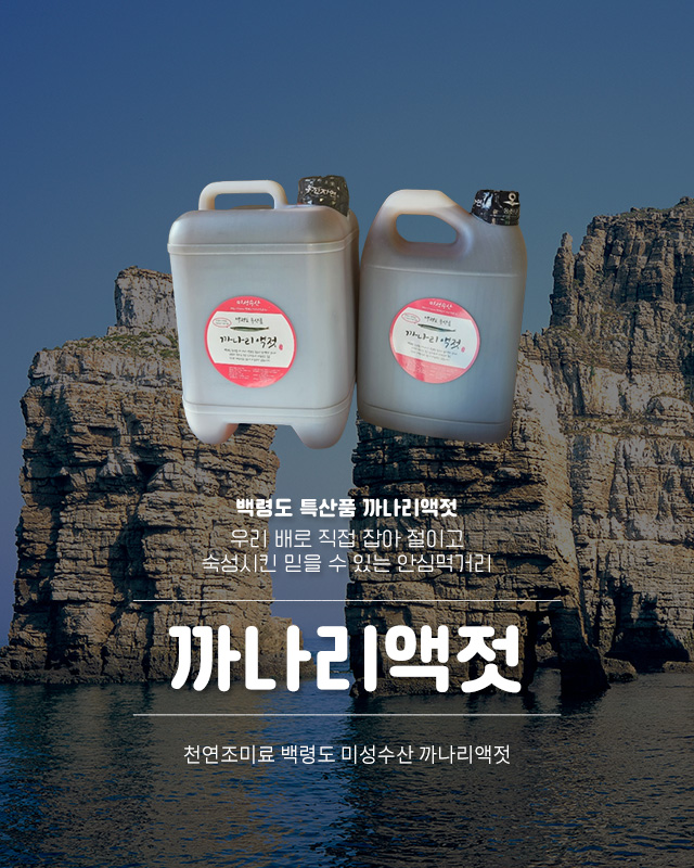 미성CO 이미지