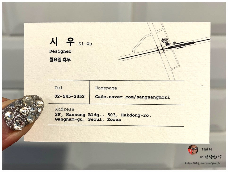 상상모리 청담점 이미지