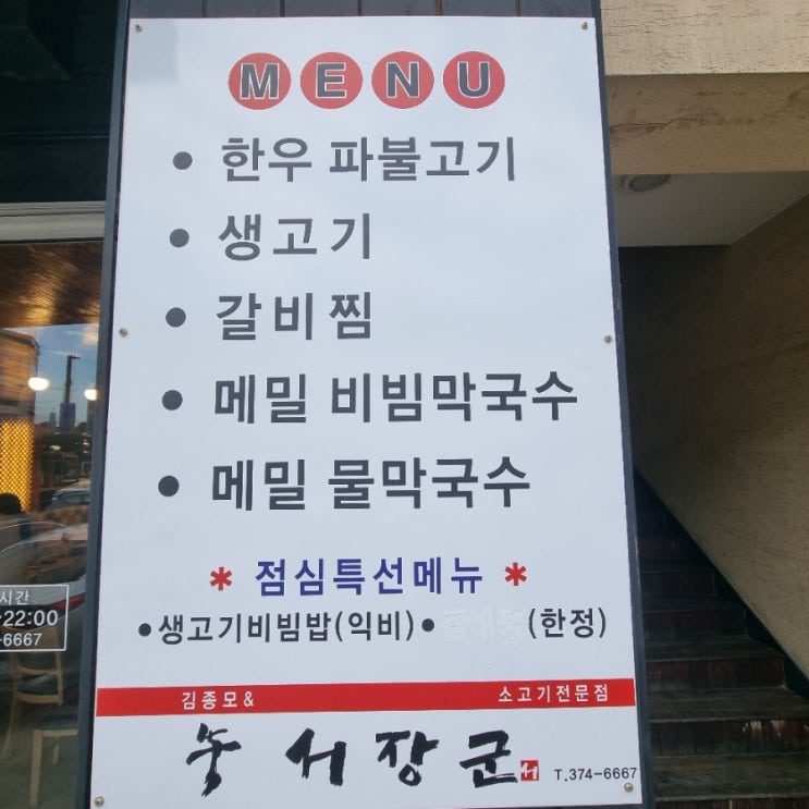 김종모 이미지