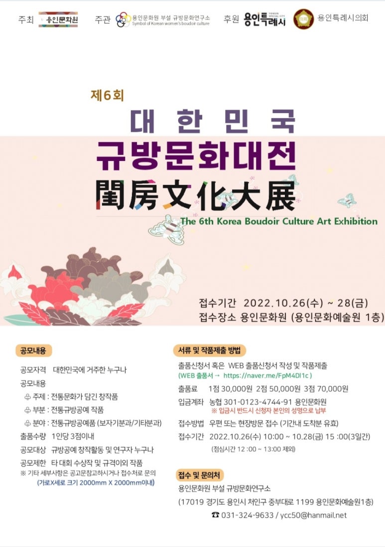 창작공예문화원 이미지