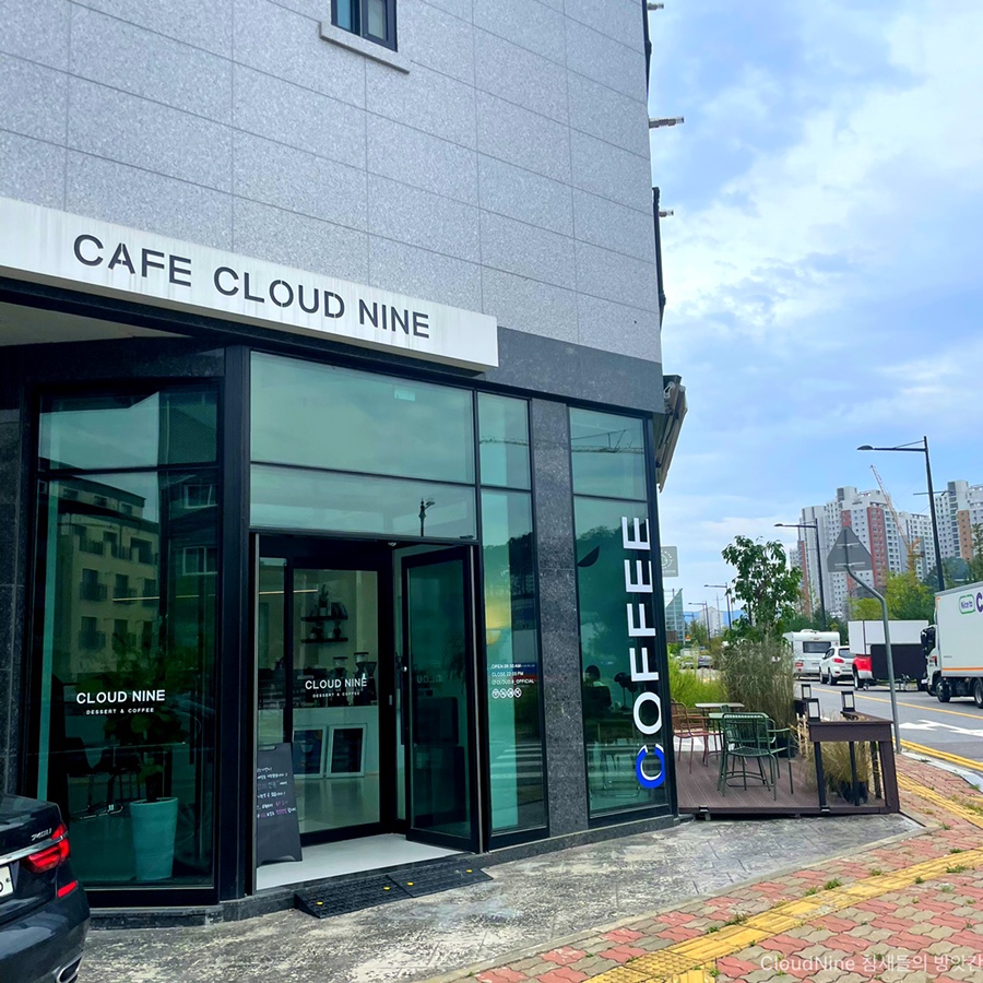 클라우드나인(CLOUD NINE) 이미지