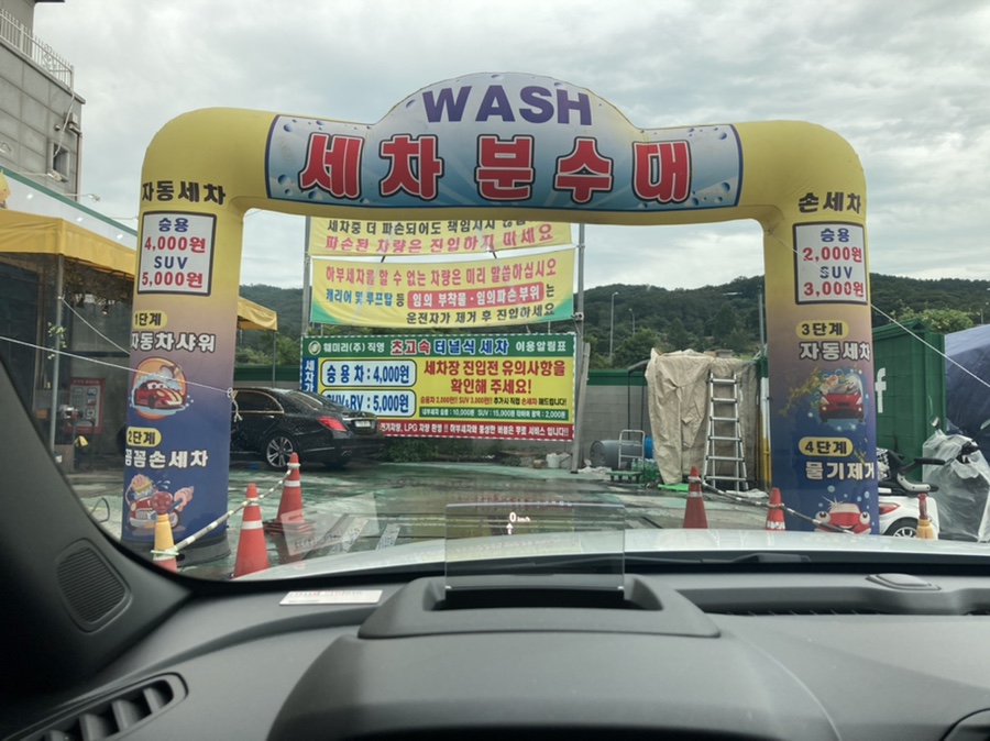 훼미리주유소 이미지