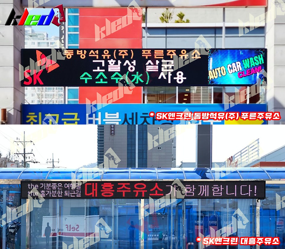두꺼비주유소 이미지