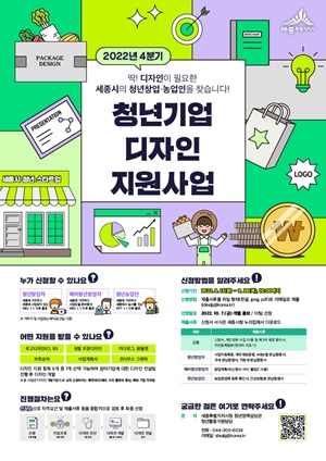 청년디자인 이미지