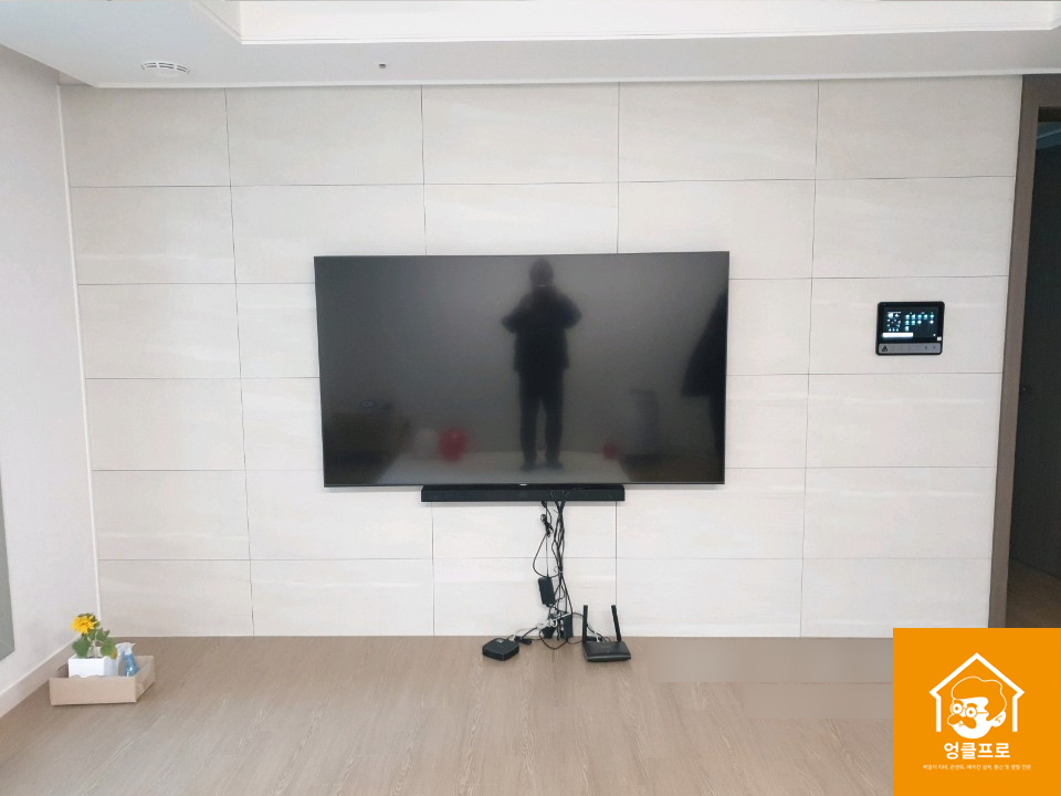 스카이엉클 이미지