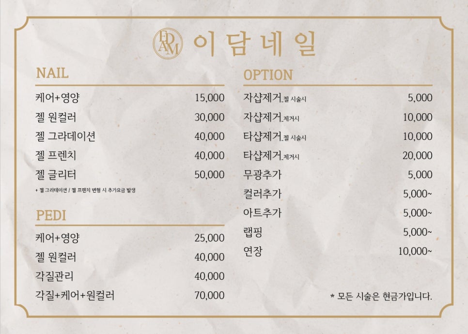 이담네일 이미지