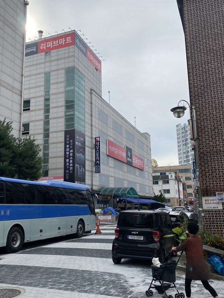 리팡토평점 이미지