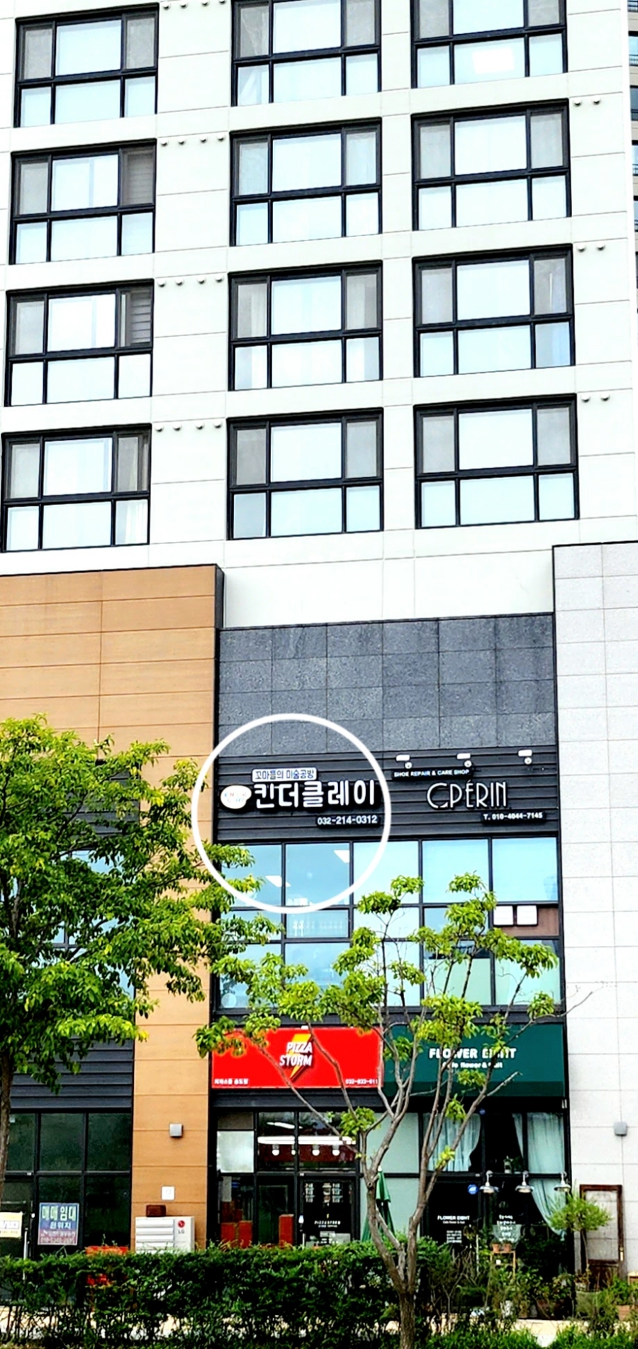 킨더클레이 이미지