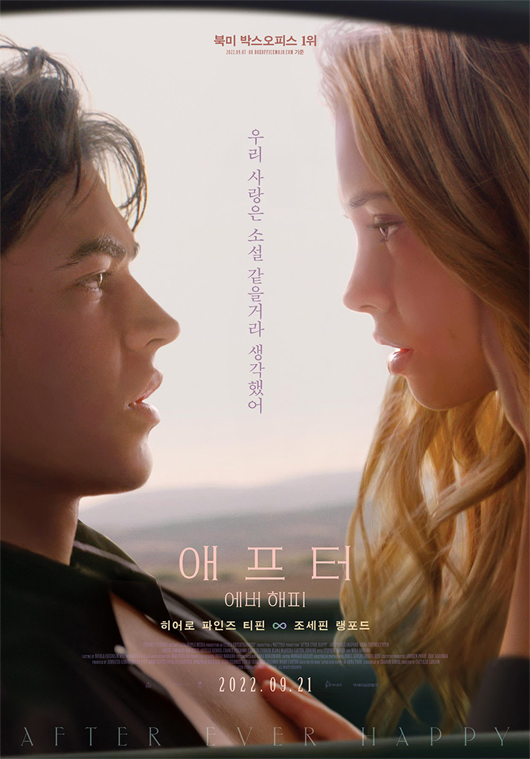 해피오피스 이미지