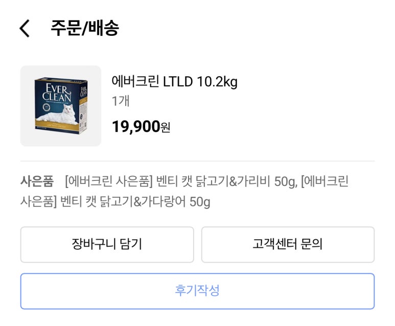 청산크린 이미지