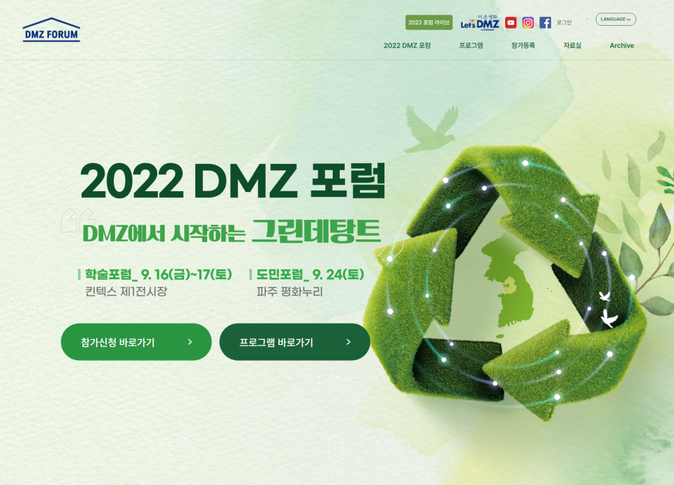 그레고리파주 이미지