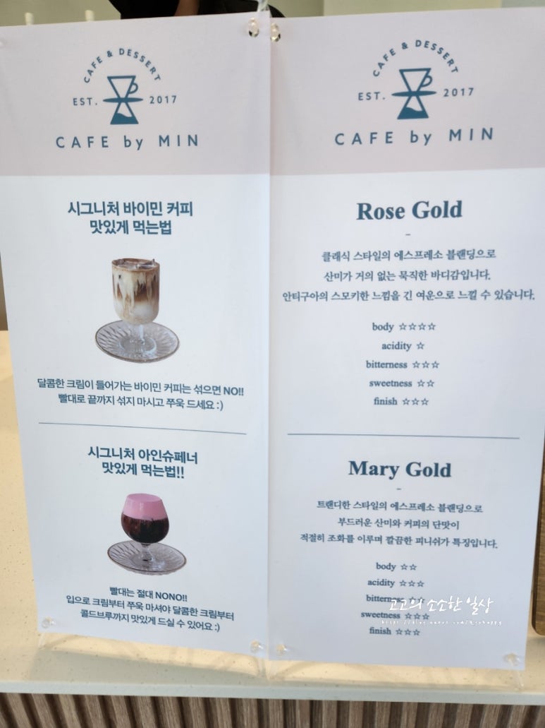 카페바이민 이미지