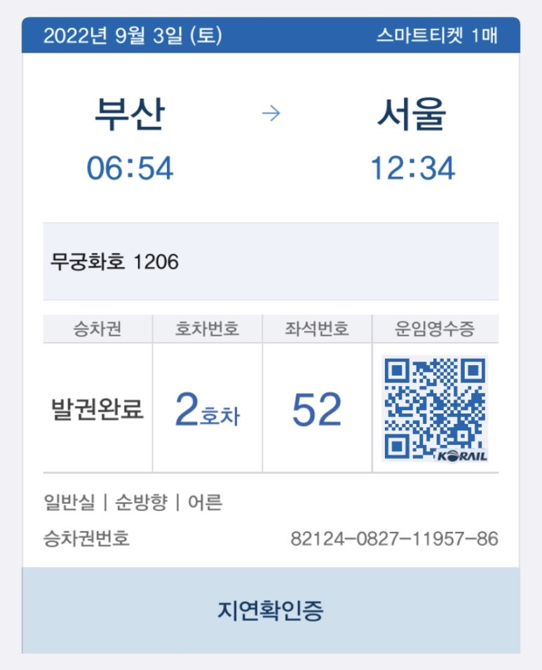 휠사랑 이미지
