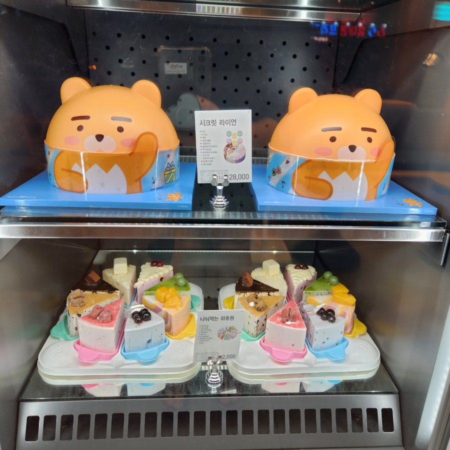 스마일냉동쇼케이스 이미지