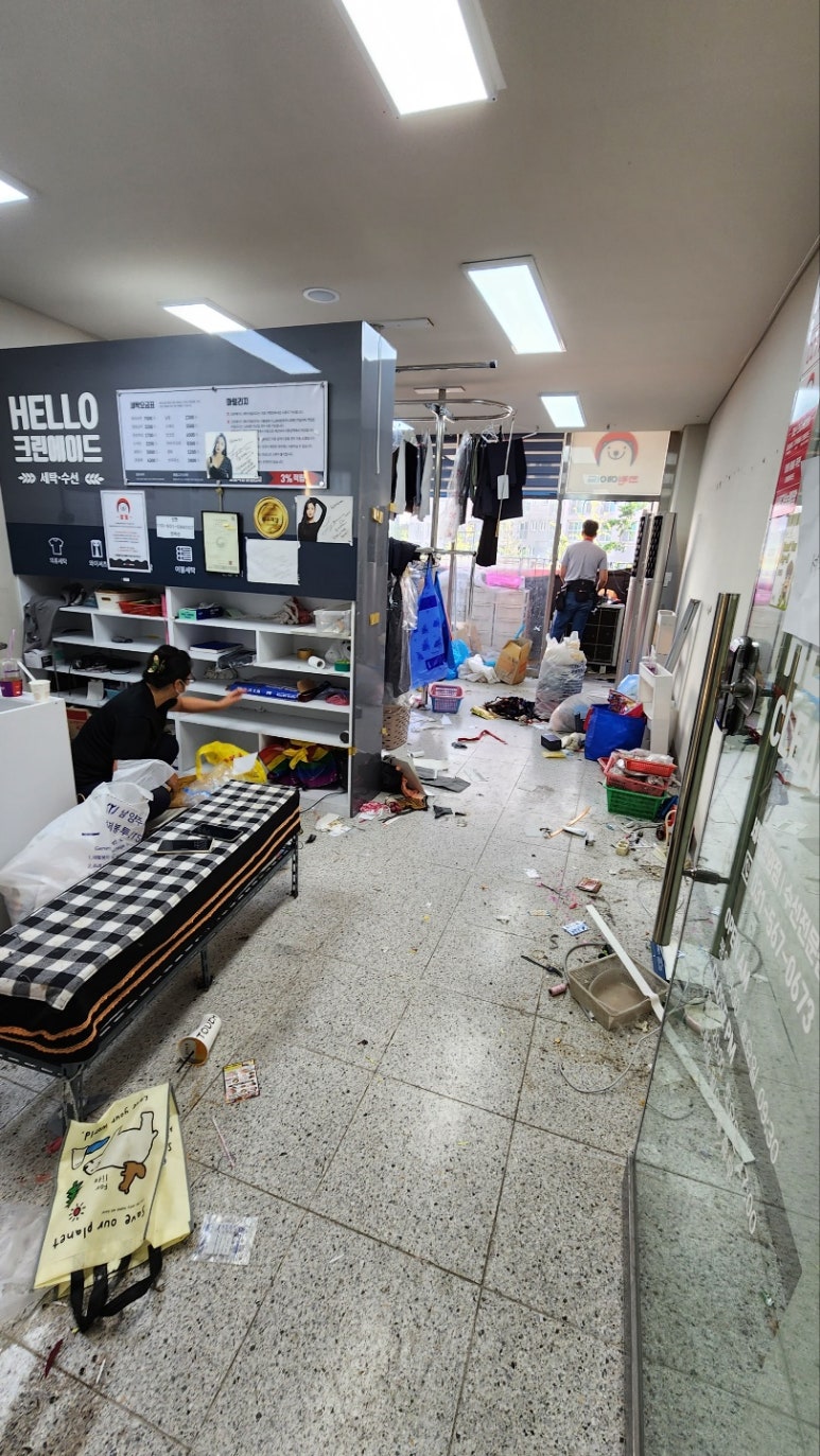 다산세탁소 이미지